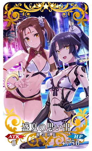 月球最大赌场上线了，FGO  2019 年泳装活动 8 月 14 日 17 点开启（冲田、枪乳、梅尔特莉莉丝二期卡池开启）