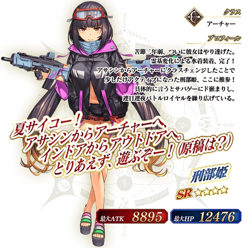 月球最大赌场上线了，FGO  2019 年泳装活动 8 月 14 日 17 点开启（冲田、枪乳、梅尔特莉莉丝二期卡池开启）