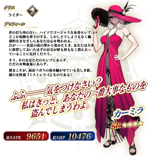 月球最大赌场上线了，FGO  2019 年泳装活动 8 月 14 日 17 点开启（冲田、枪乳、梅尔特莉莉丝二期卡池开启）