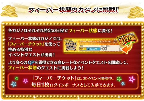 月球最大赌场上线了，FGO  2019 年泳装活动 8 月 14 日 17 点开启（冲田、枪乳、梅尔特莉莉丝二期卡池开启）
