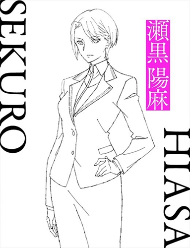日本版「人民的名义」，检察官悬疑小说《巴比伦》TV 动画化决定（动画 2019 年 10 月播出）