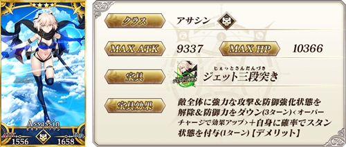 月球最大赌场上线了，FGO  2019 年泳装活动 8 月 14 日 17 点开启（冲田、枪乳、梅尔特莉莉丝二期卡池开启）