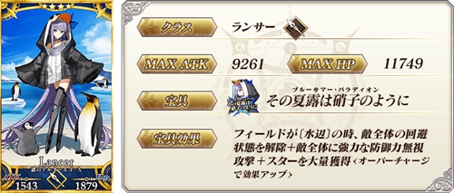 月球最大赌场上线了，FGO  2019 年泳装活动 8 月 14 日 17 点开启（冲田、枪乳、梅尔特莉莉丝二期卡池开启）