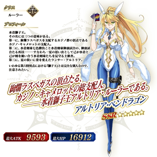 月球最大赌场上线了，FGO  2019 年泳装活动 8 月 14 日 17 点开启（冲田、枪乳、梅尔特莉莉丝二期卡池开启）