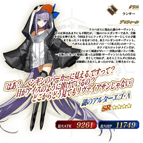 月球最大赌场上线了，FGO  2019 年泳装活动 8 月 14 日 17 点开启（冲田、枪乳、梅尔特莉莉丝二期卡池开启）
