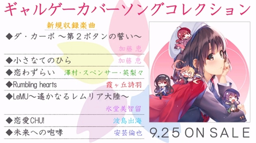不是第三季而是剧场版，《路人女主的养成方法》剧场版动画 2019 年 10 月 26 日上映（新图与主题歌试听公开）