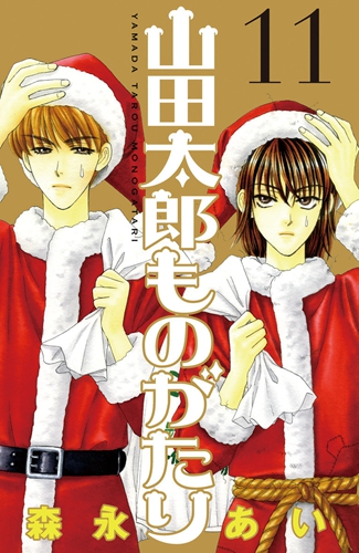 《贫穷贵公子》漫画作者森永爱因病去世