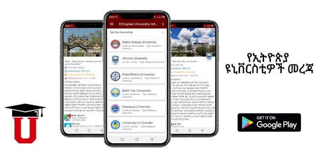 AASTU STUDENTS APP