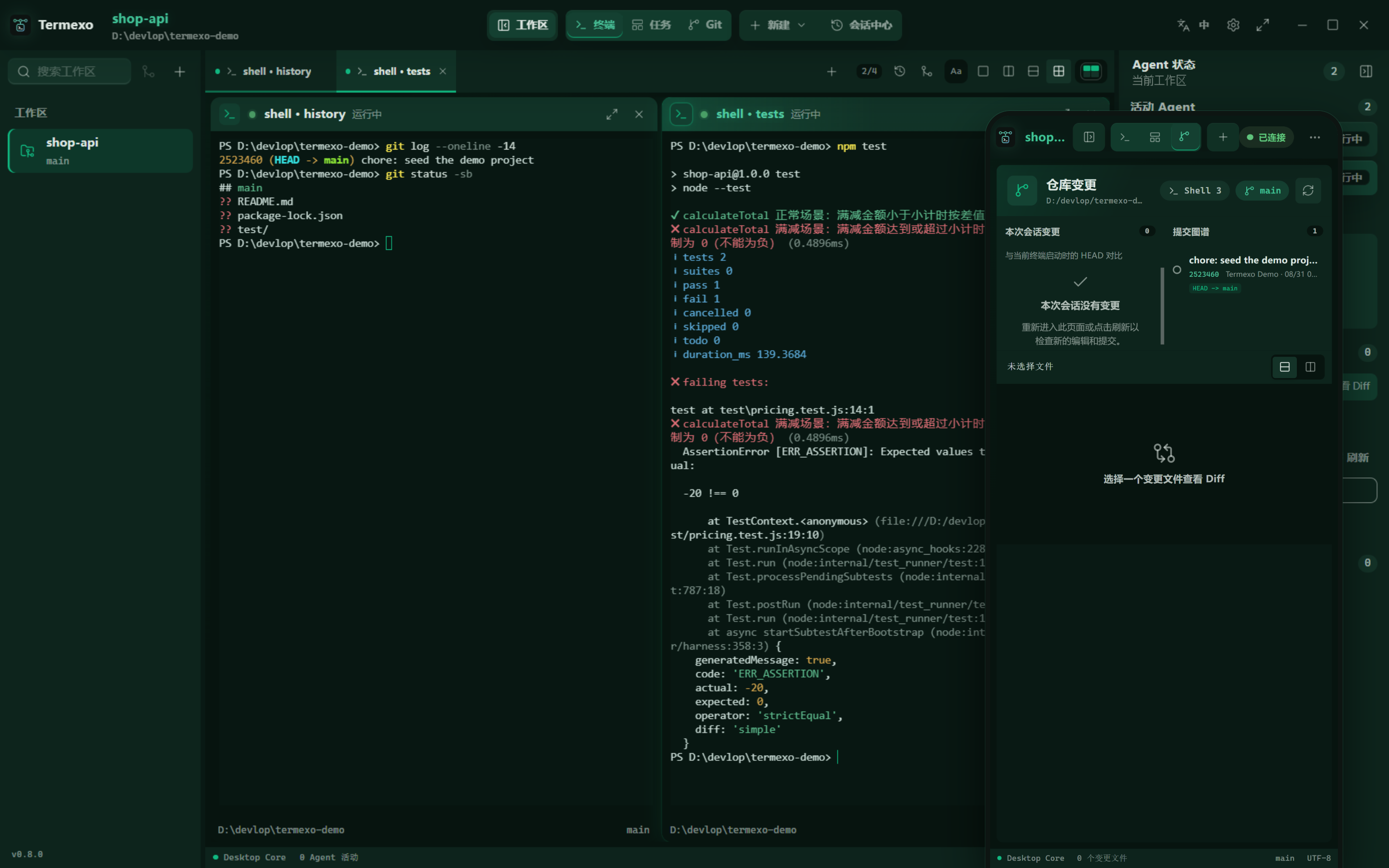 The Termexo workbench open on a phone through remote access