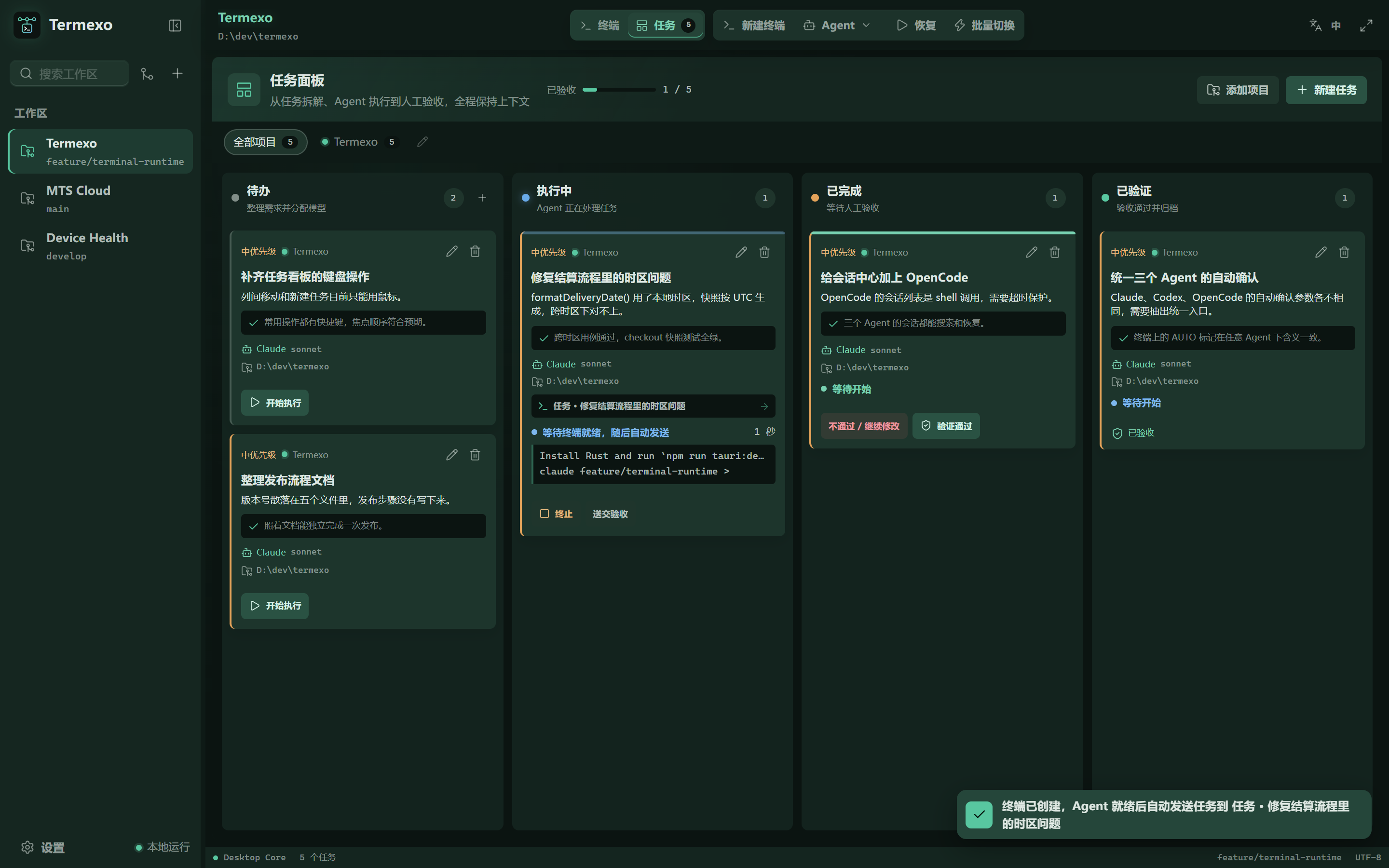 Termexo task board