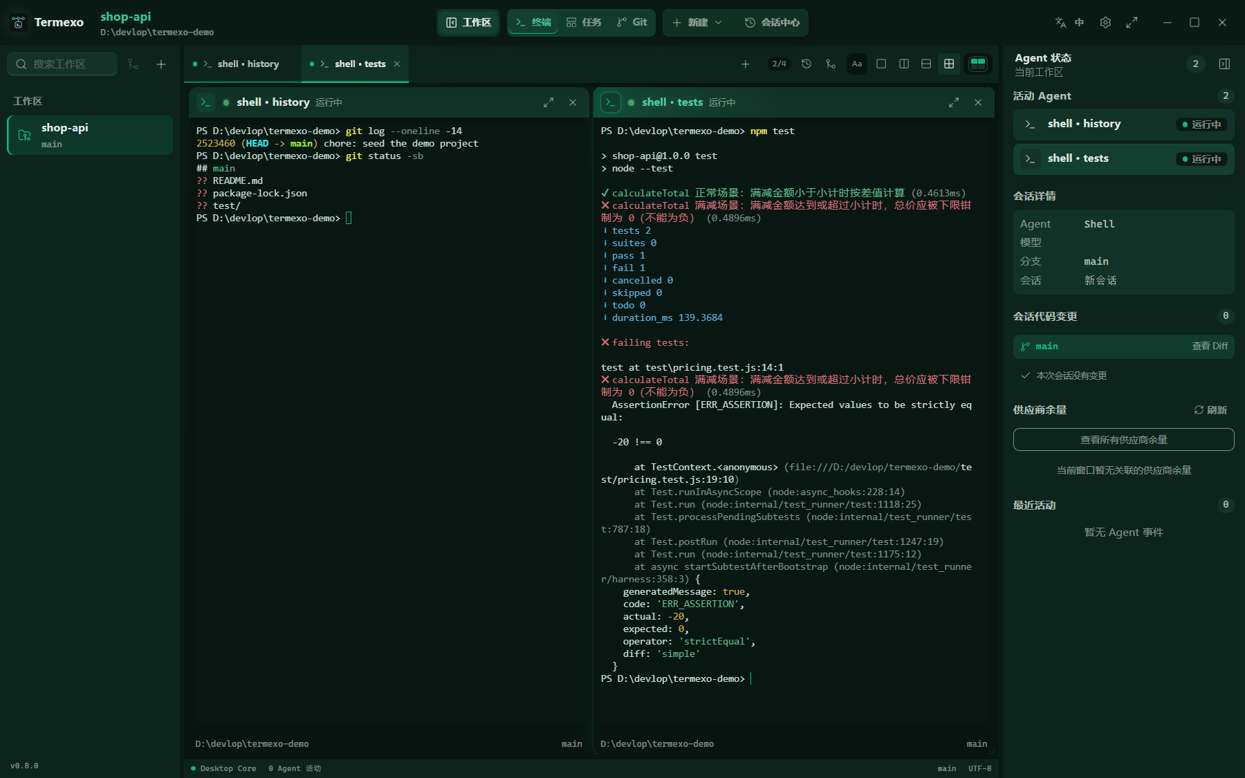 Termexo multi-terminal grid workbench