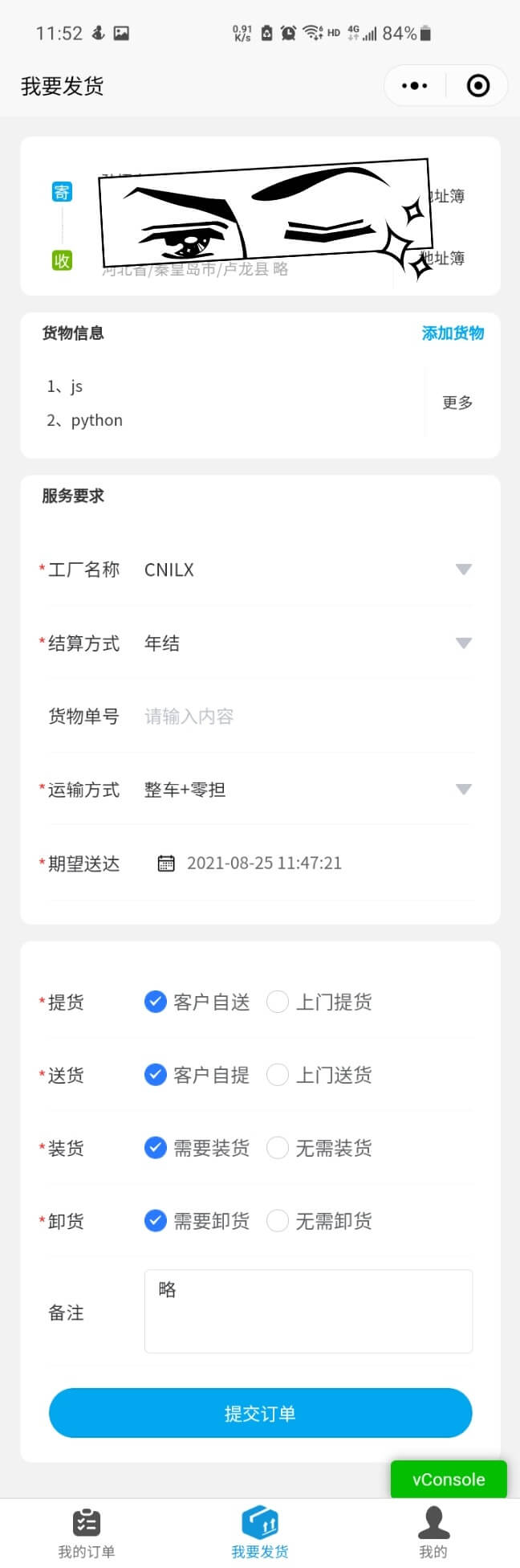 GitHub - gengwenhao/logistics-miniapp: 基于Vue.js和uni-app开发的小程序 · GitHub
