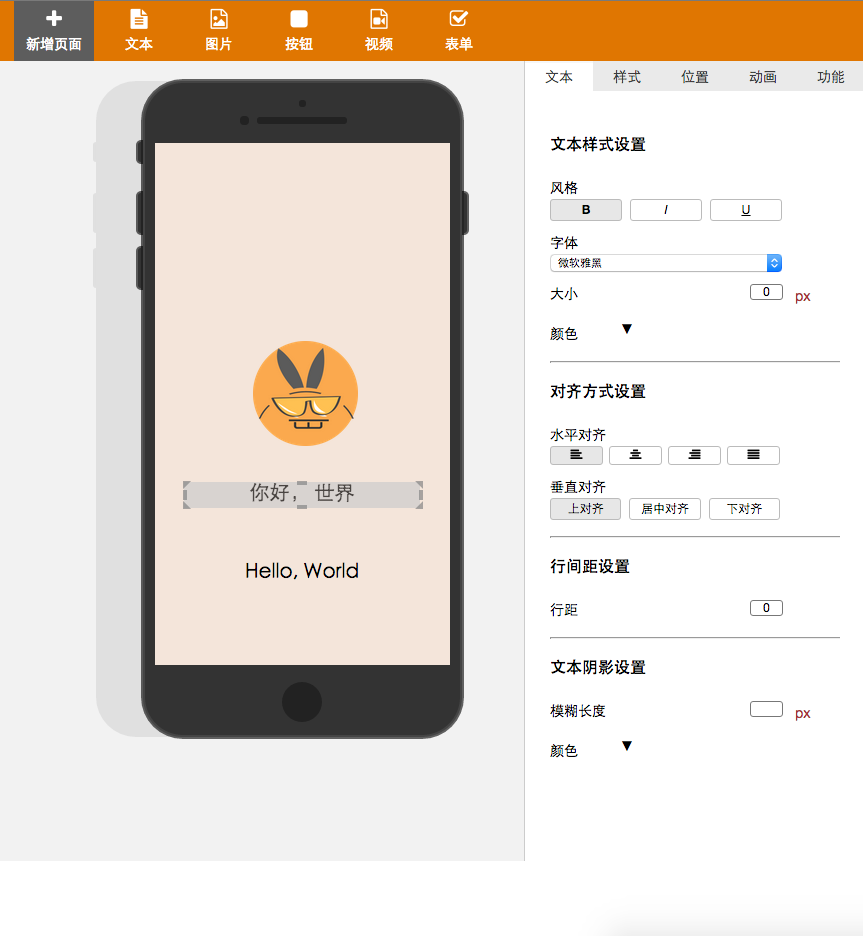 GitHub - genie88/one: A free online HTML5 poster editor · GitHub