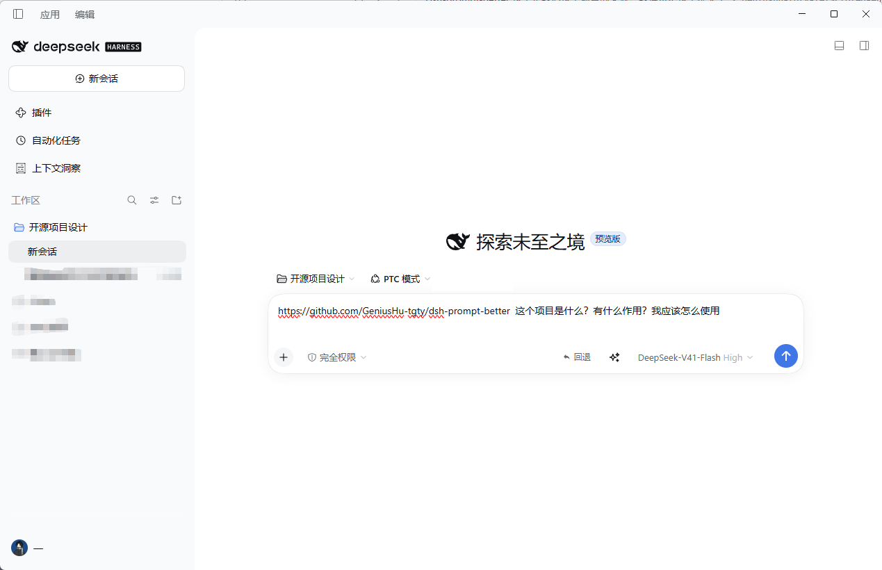 A short question about a GitHub project