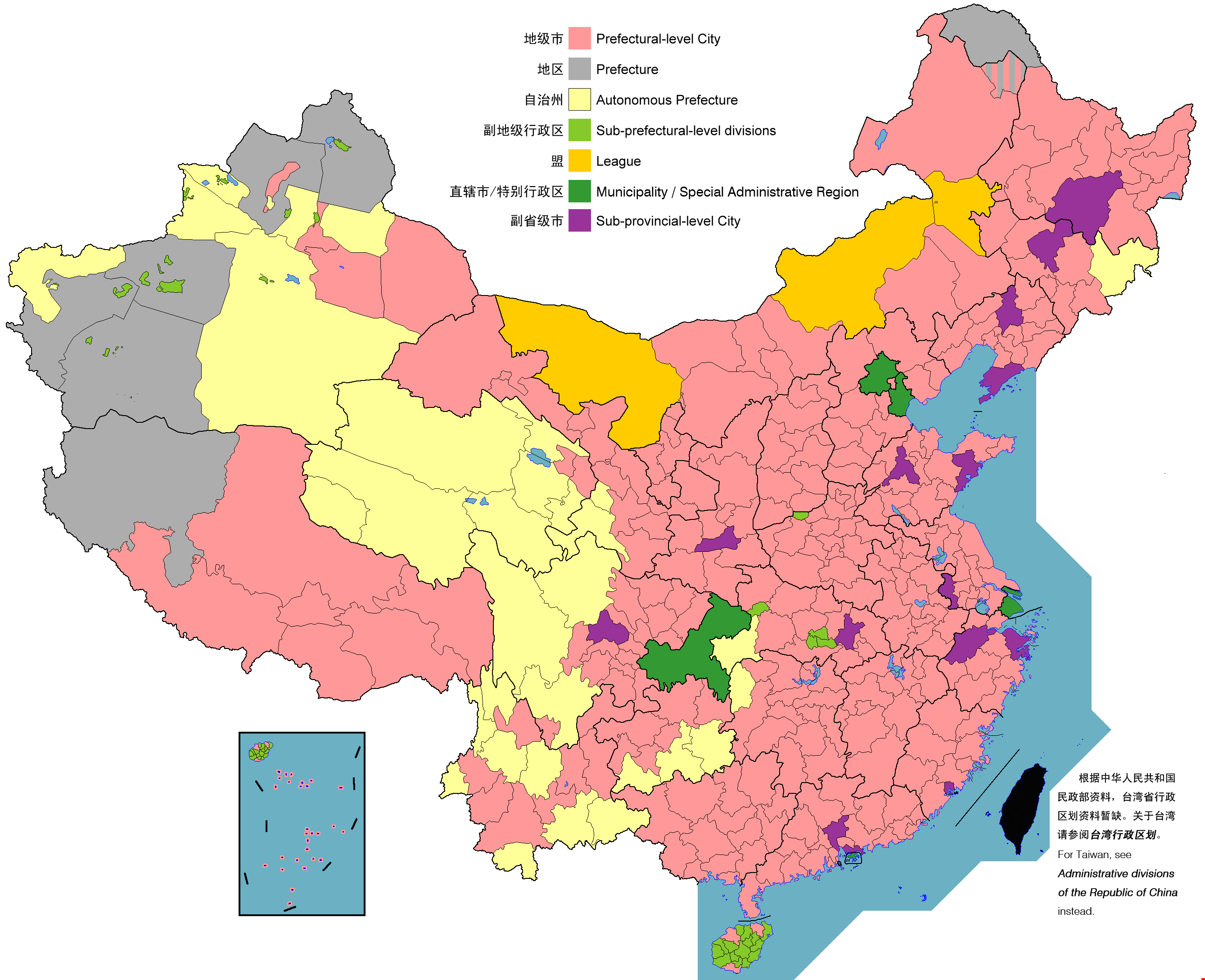 地级行政区划