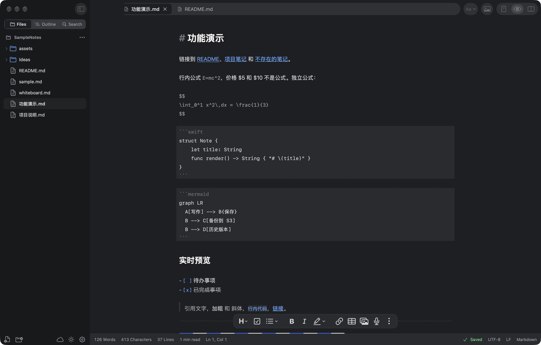 LiteMD screenshot 2