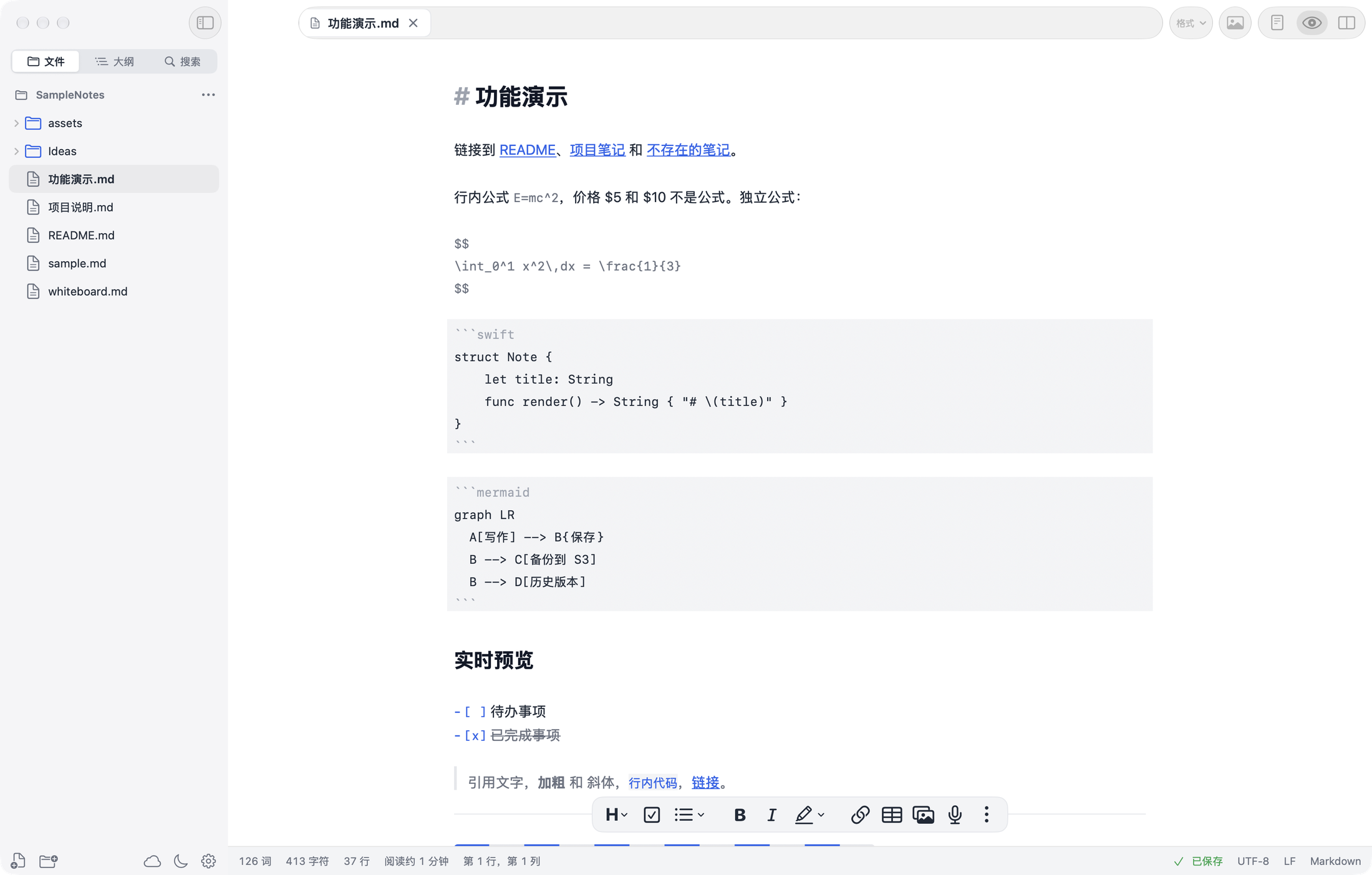 查看产品配图 · 1/1