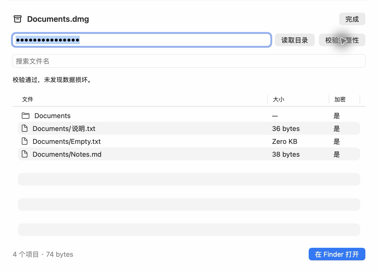 查看产品配图 · 2/2