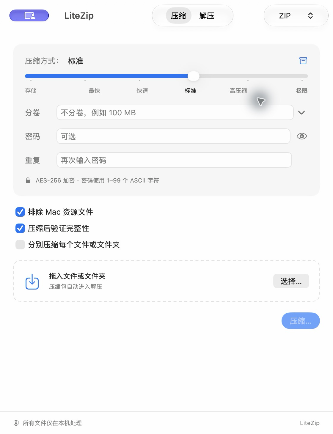 查看产品配图 · 1/2