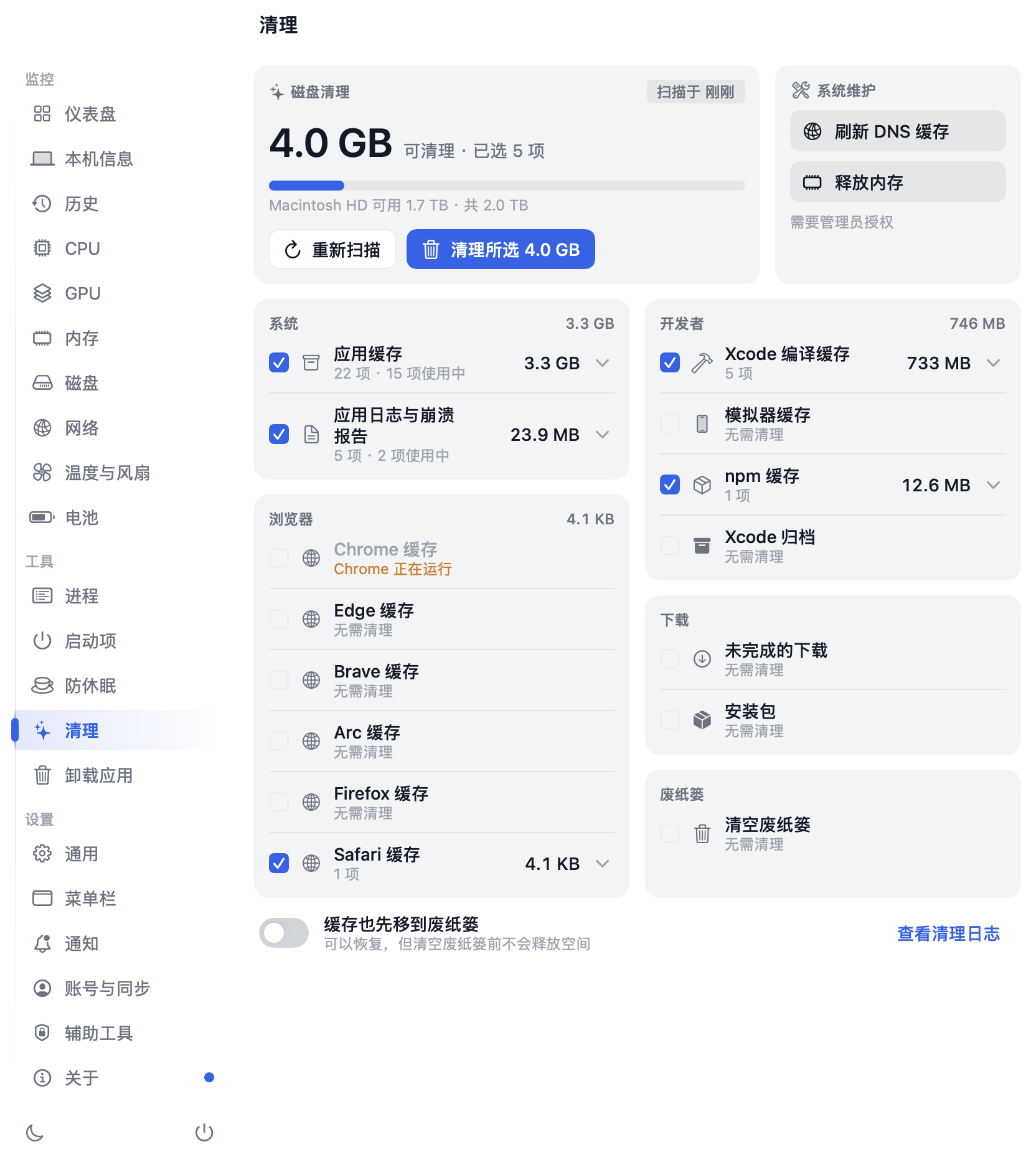 OpenStats screenshot 3