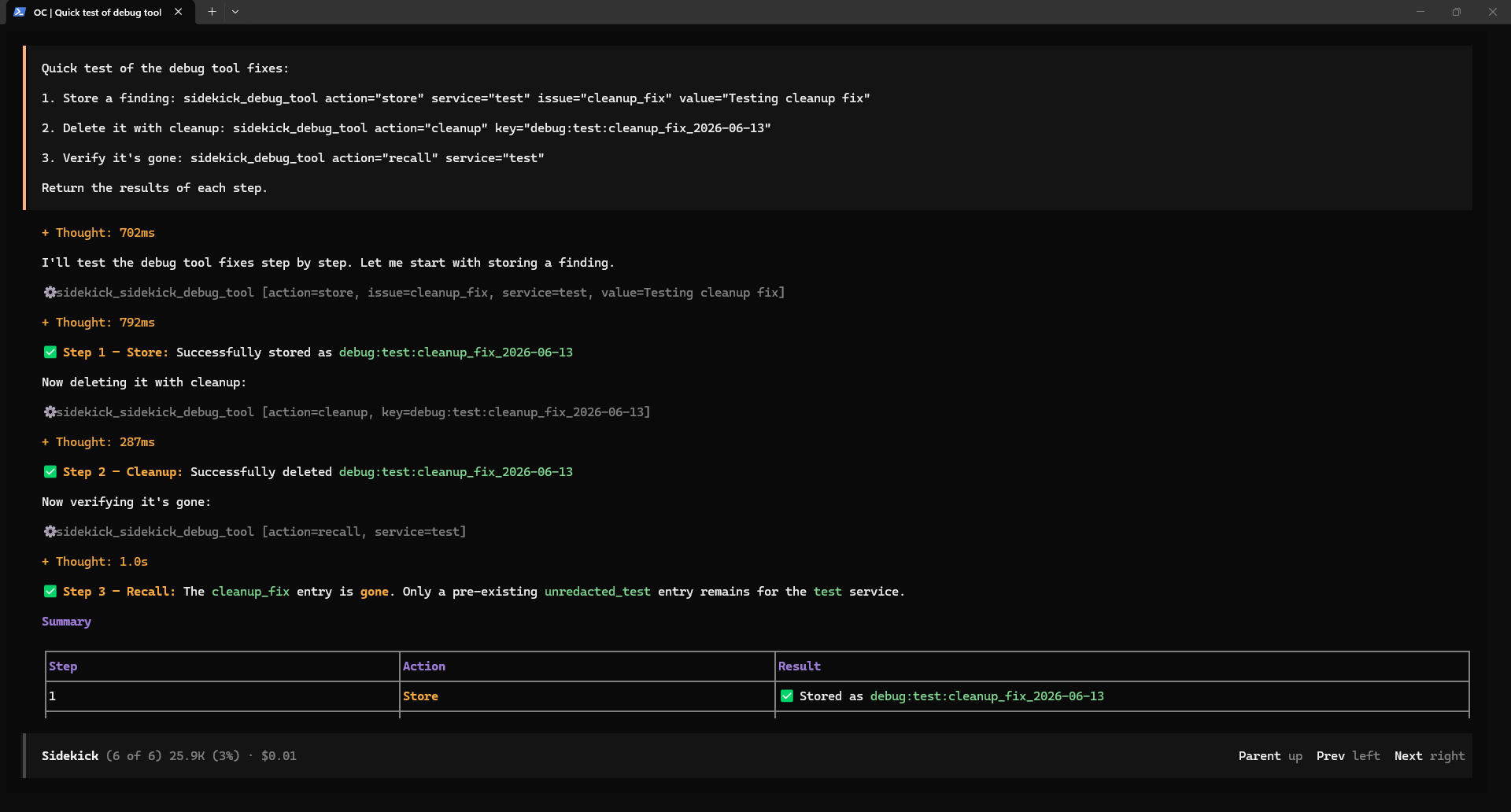 Debug tool testing