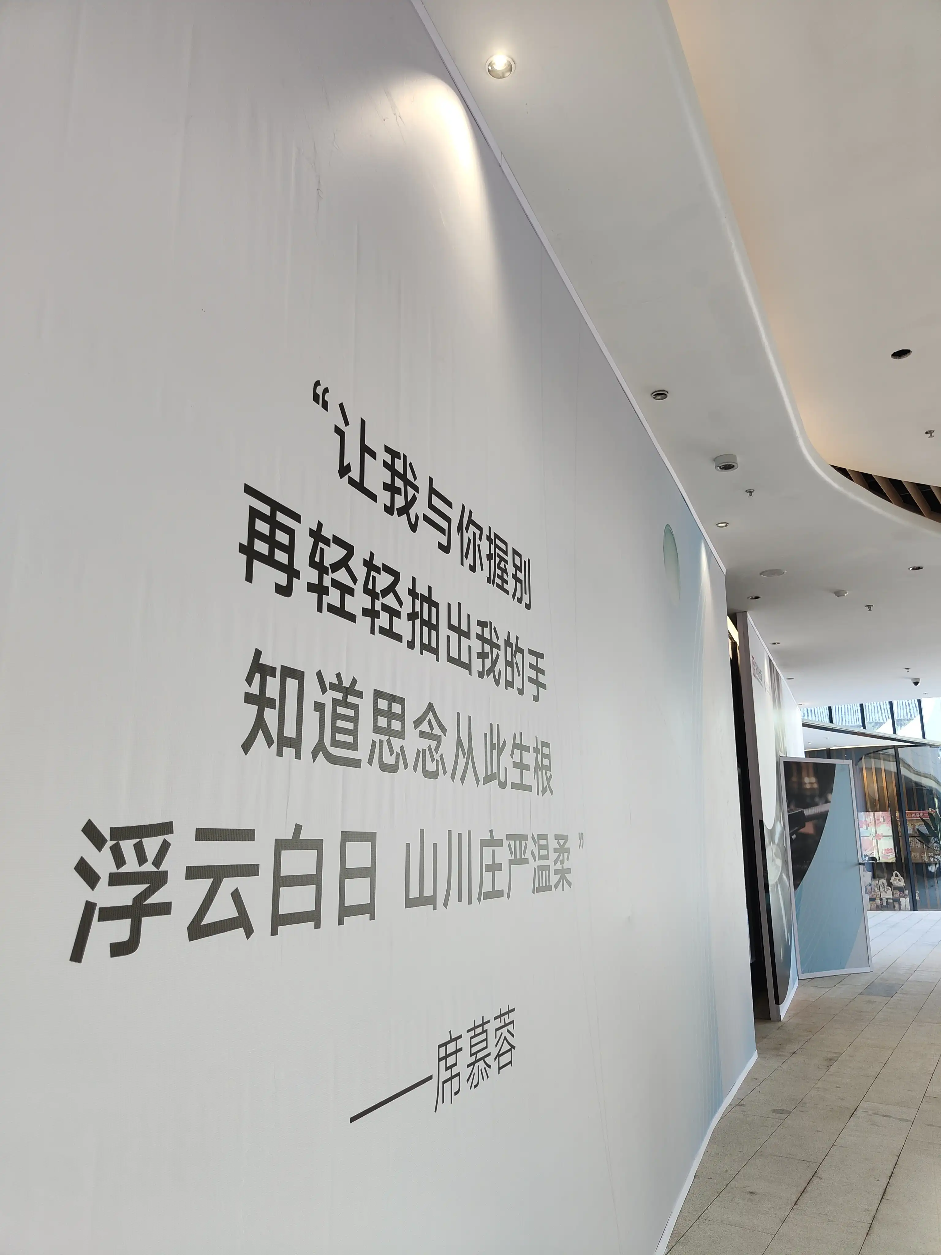 IMG20250927093457