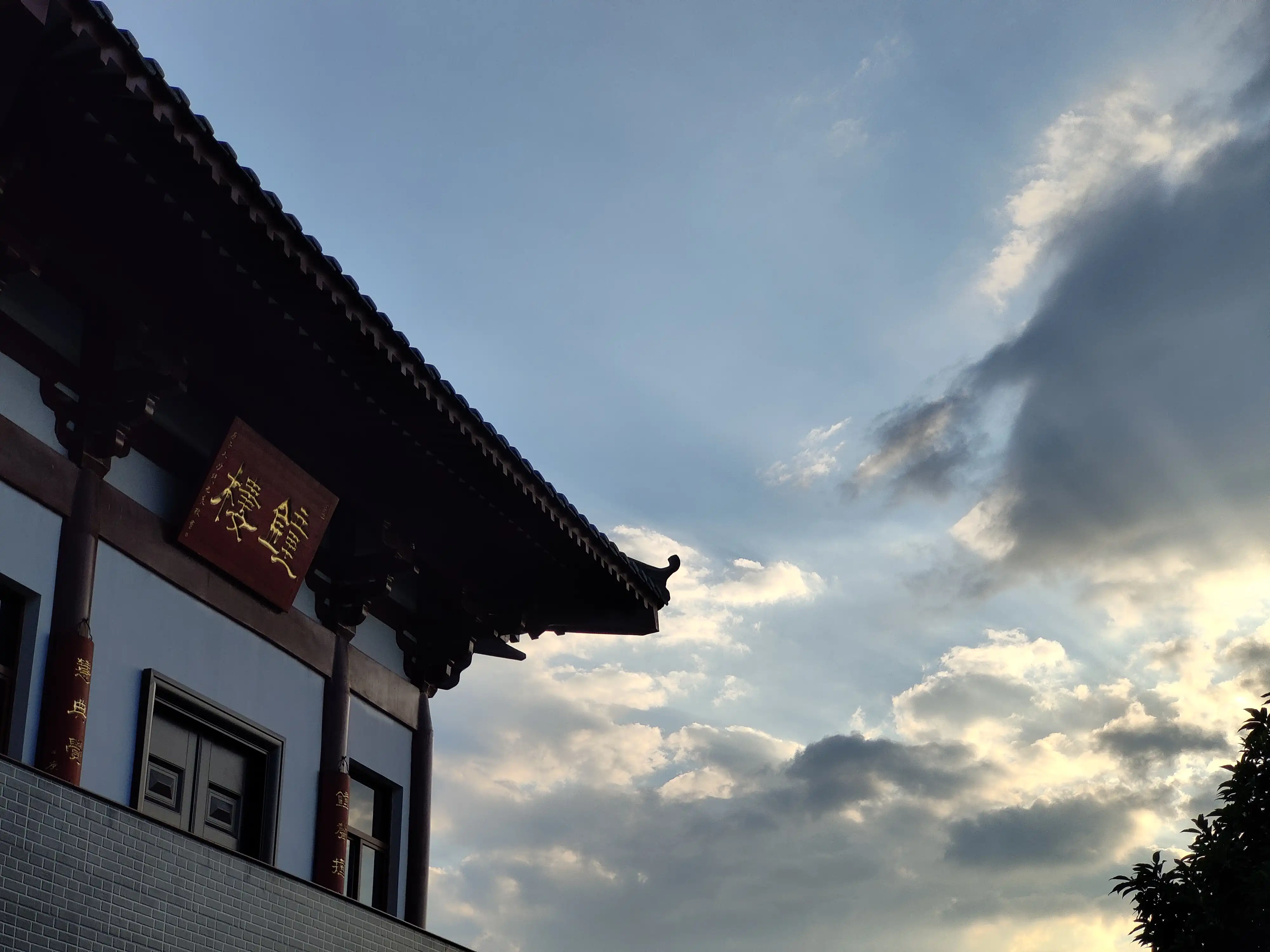 IMG20251012170155