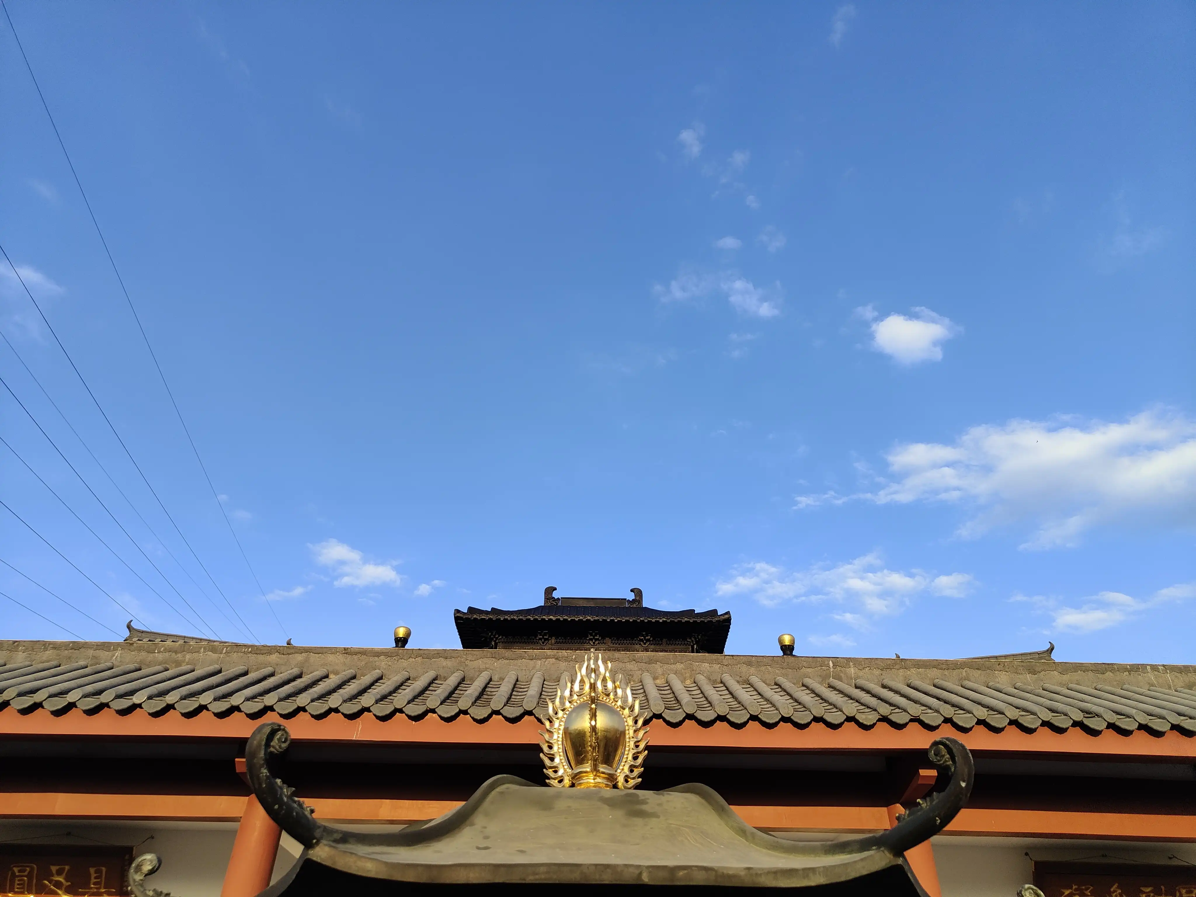 IMG20251012170634