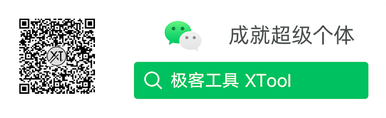 极客工具