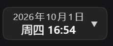 收起态