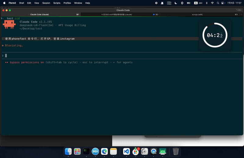 phonefast 4x speed — real Claude Code + phonefast execution