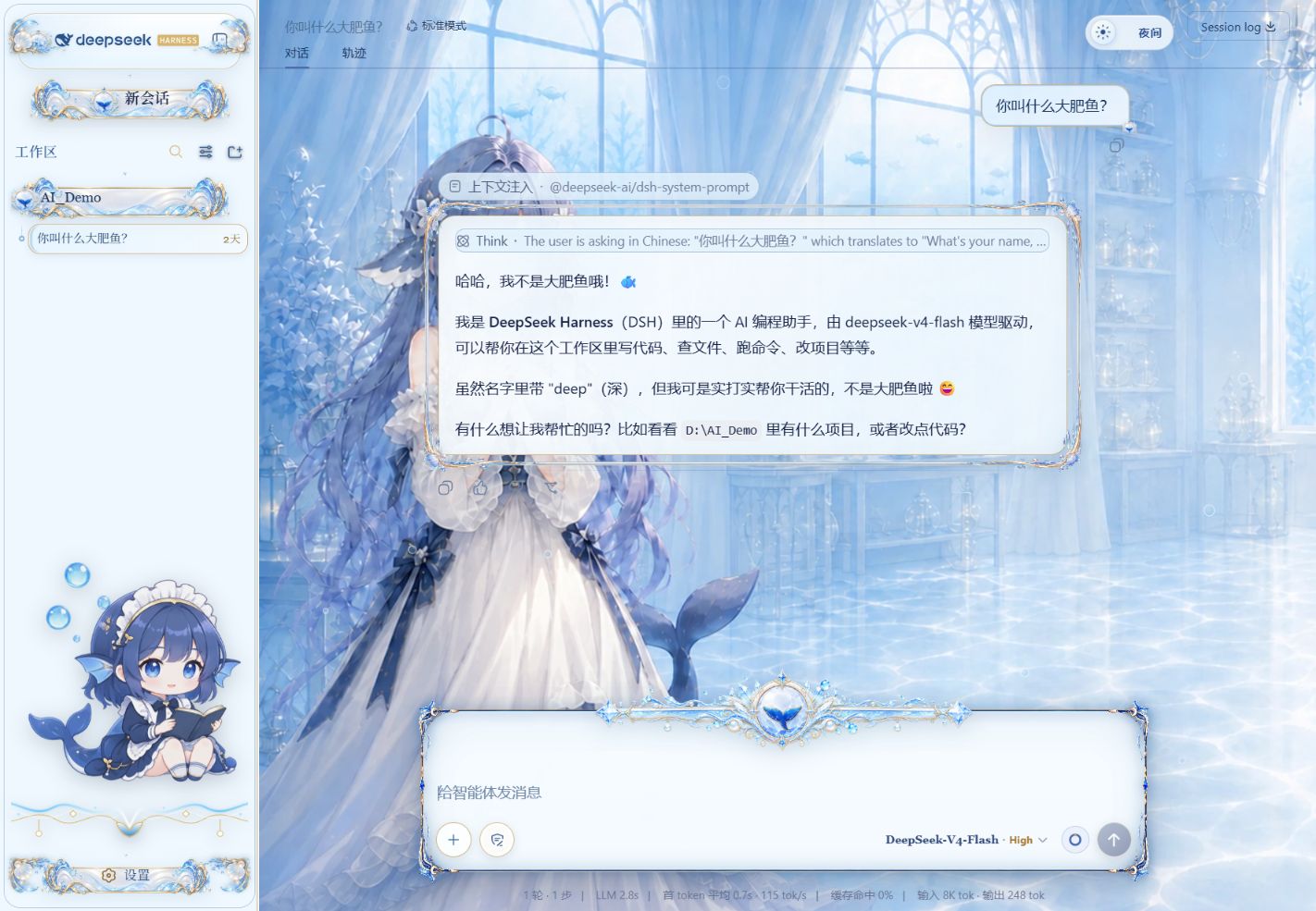 Deep Whale day theme