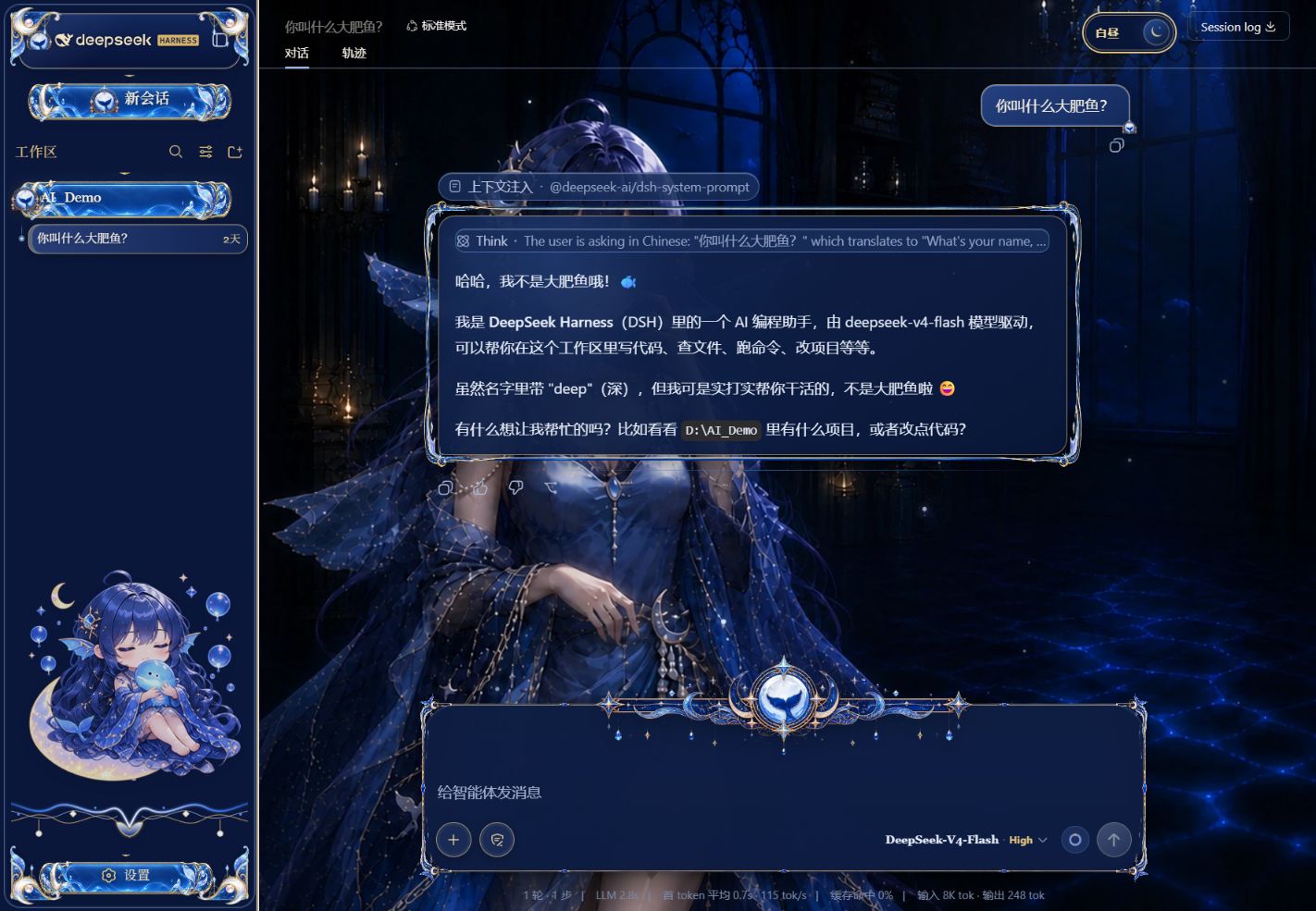 Deep Whale night theme