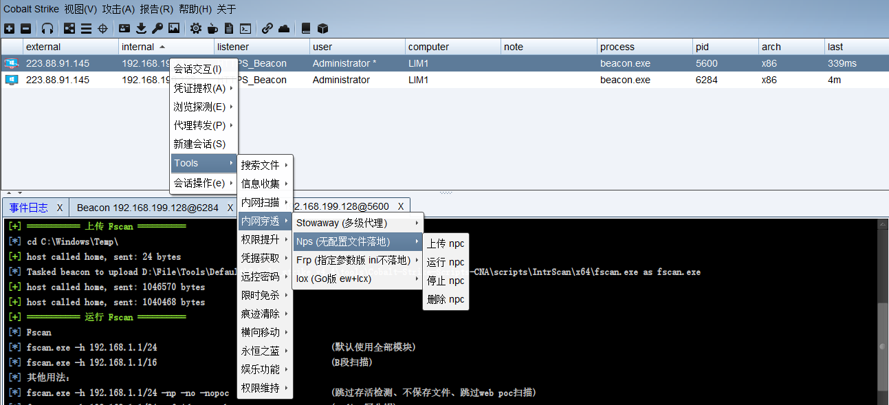 GitHub - gh0stNinja/Cobalt-Strike-Scripts-CNA: Cobalt Strike 插件包，超级缝合怪 ...