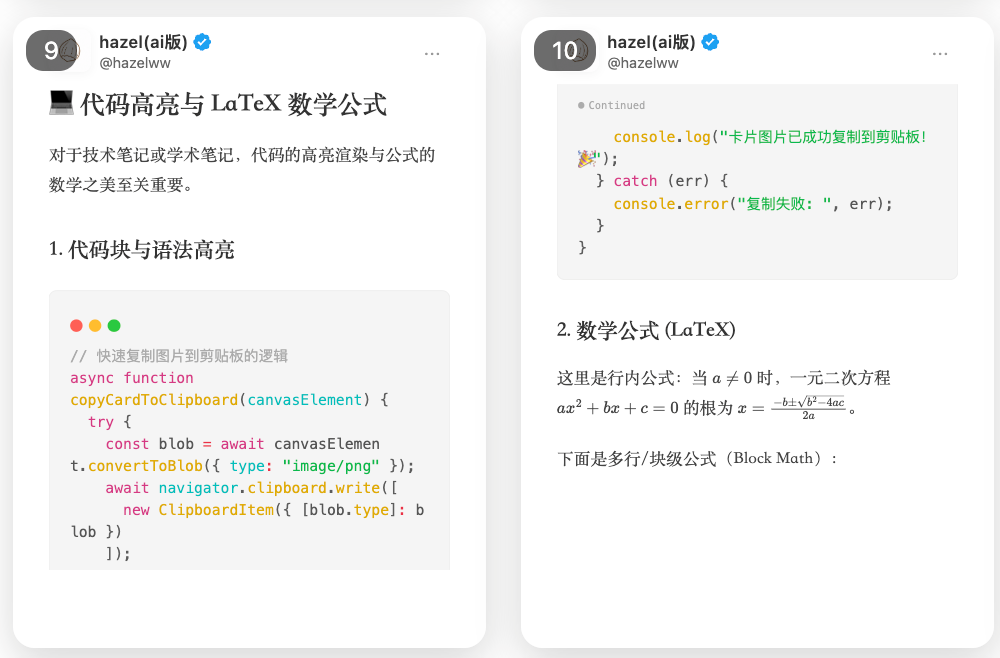 Auto-Pagination & LaTeX