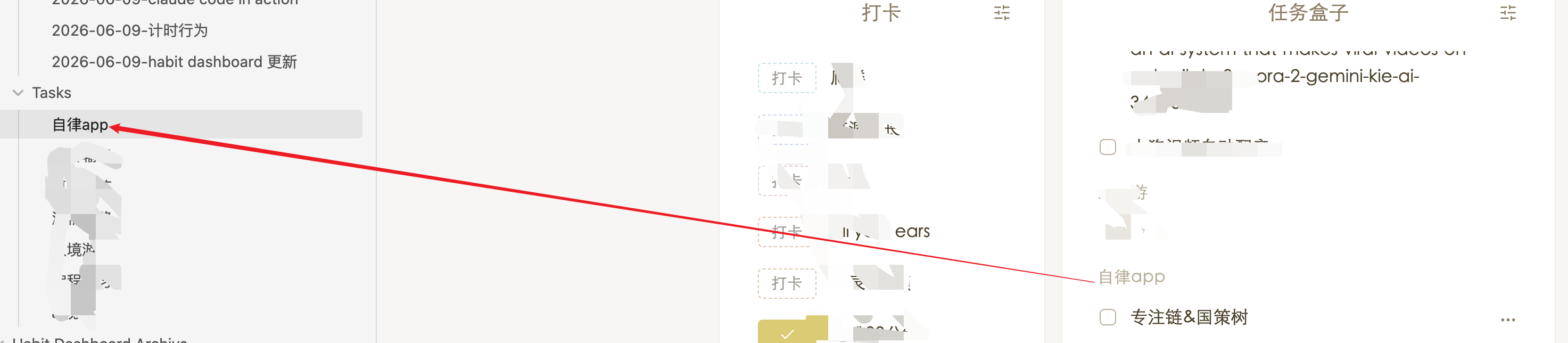 Task box item linked to a note