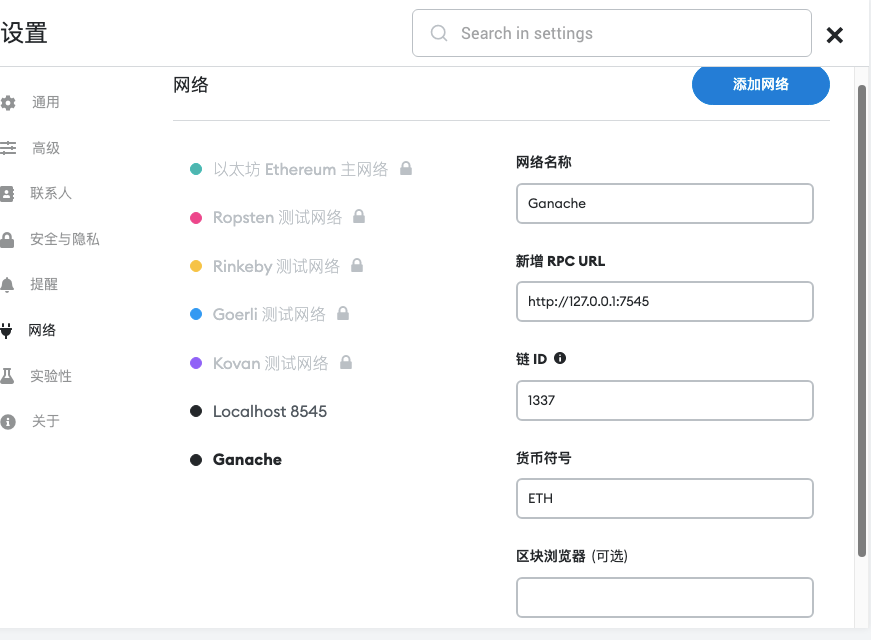GitHub - coderemix/eth-todo-list