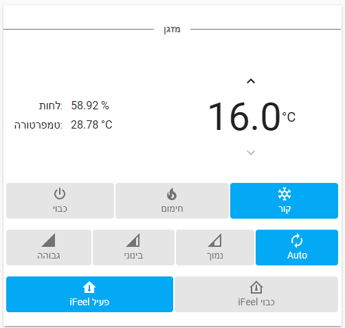 Lovelace UI Example