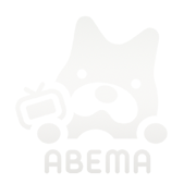 Abema_1
