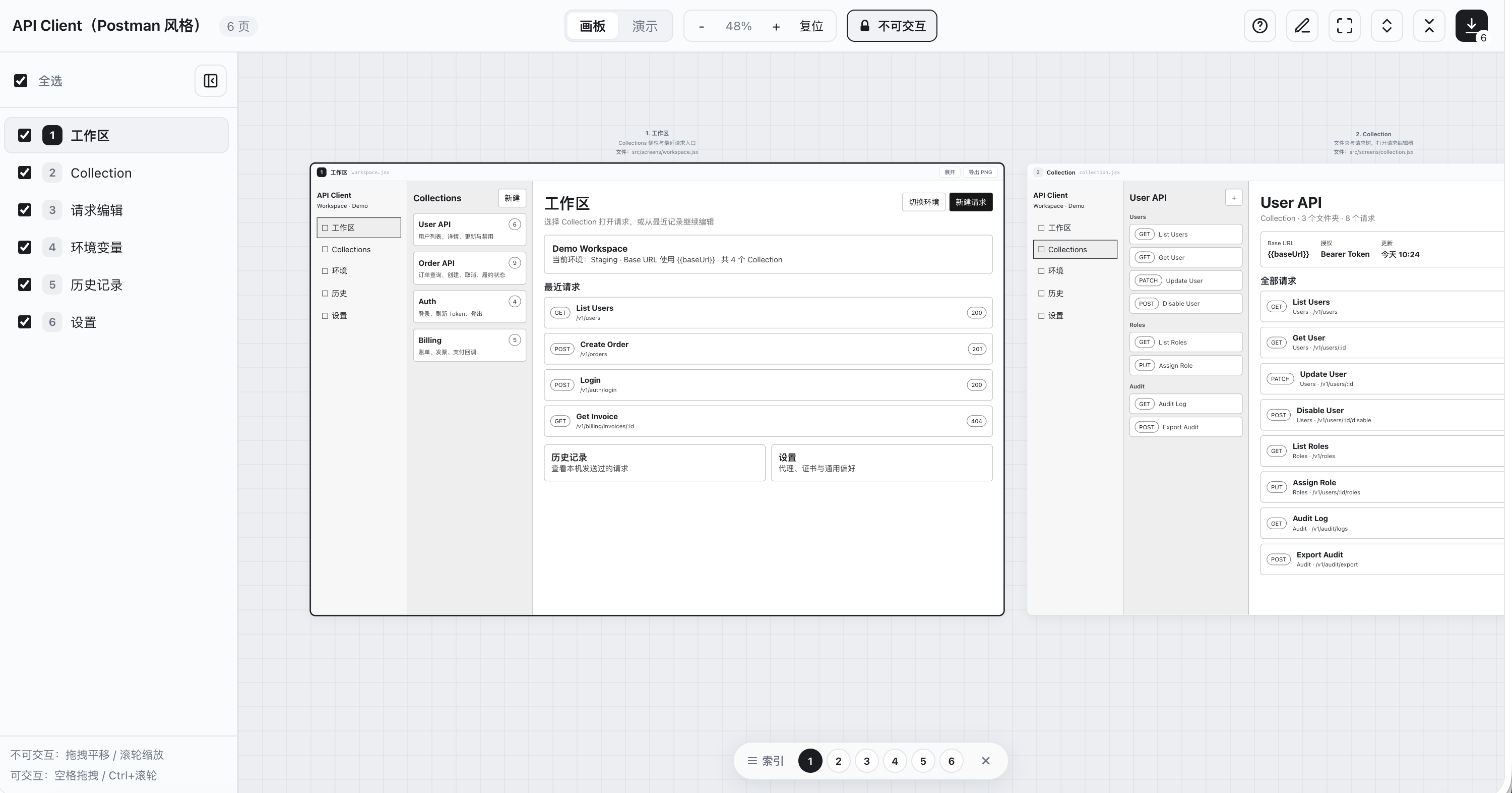 multi-screen-wireframe screenshot 1