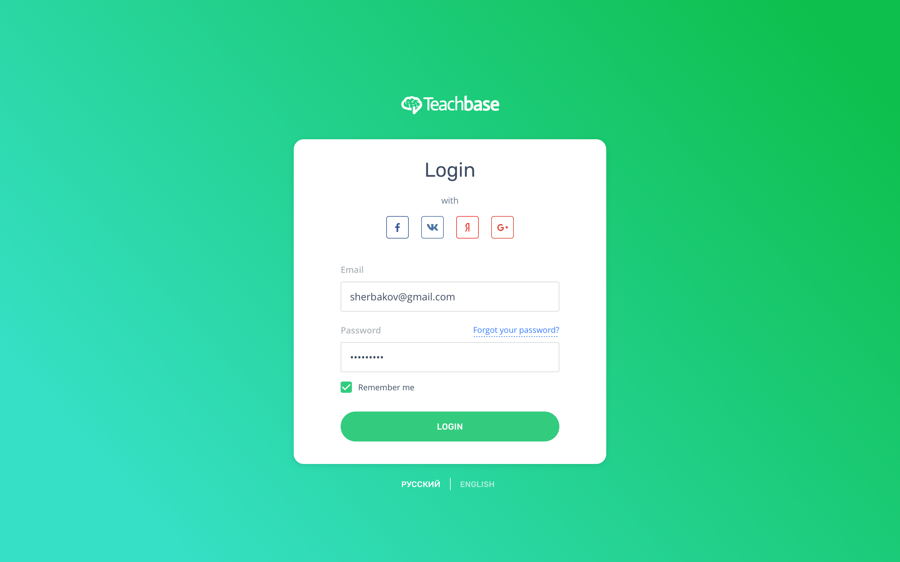 Go teachbase ru для сфр. Teachbase логотип. Тейч бейс. Тичбейс личный кабинет. Teachbase Интерфейс.