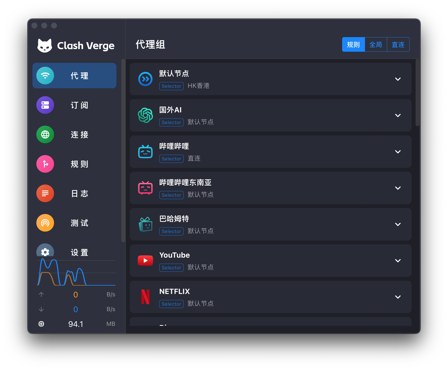 Clash Verge Rev 全局扩展脚本（懒人脚本配置） · GitHub