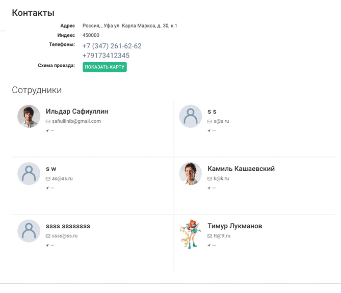 frontend task · GitHub