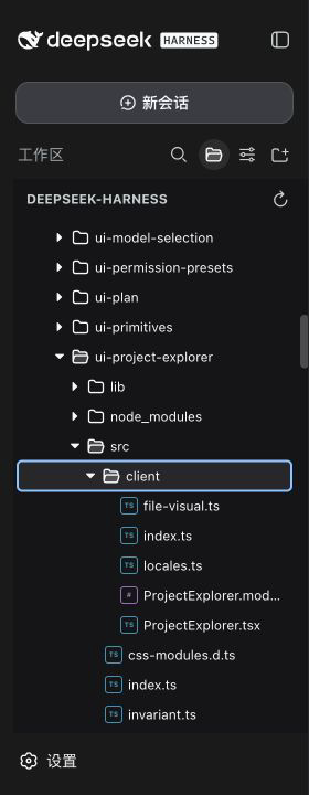 Norma Harness project explorer showing TypeScript and CSS file badges