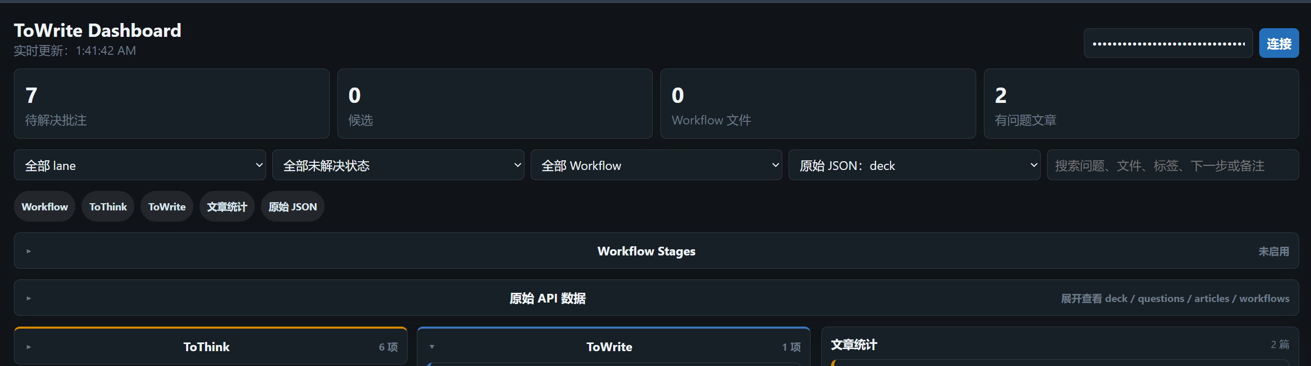 Web dashboard