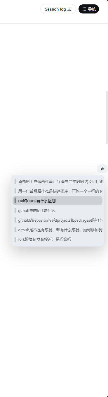 极简模式·展开