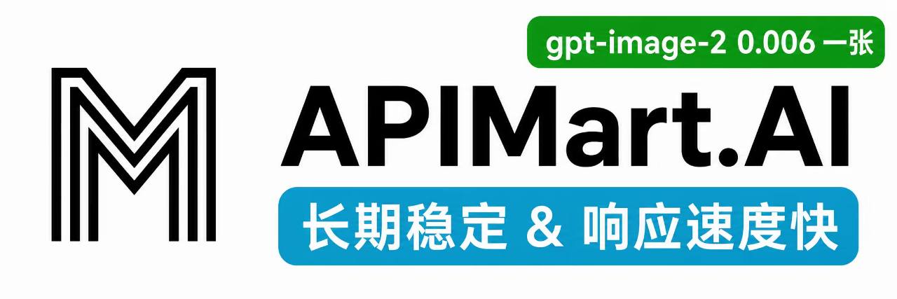 APIMart AI image and video generation API