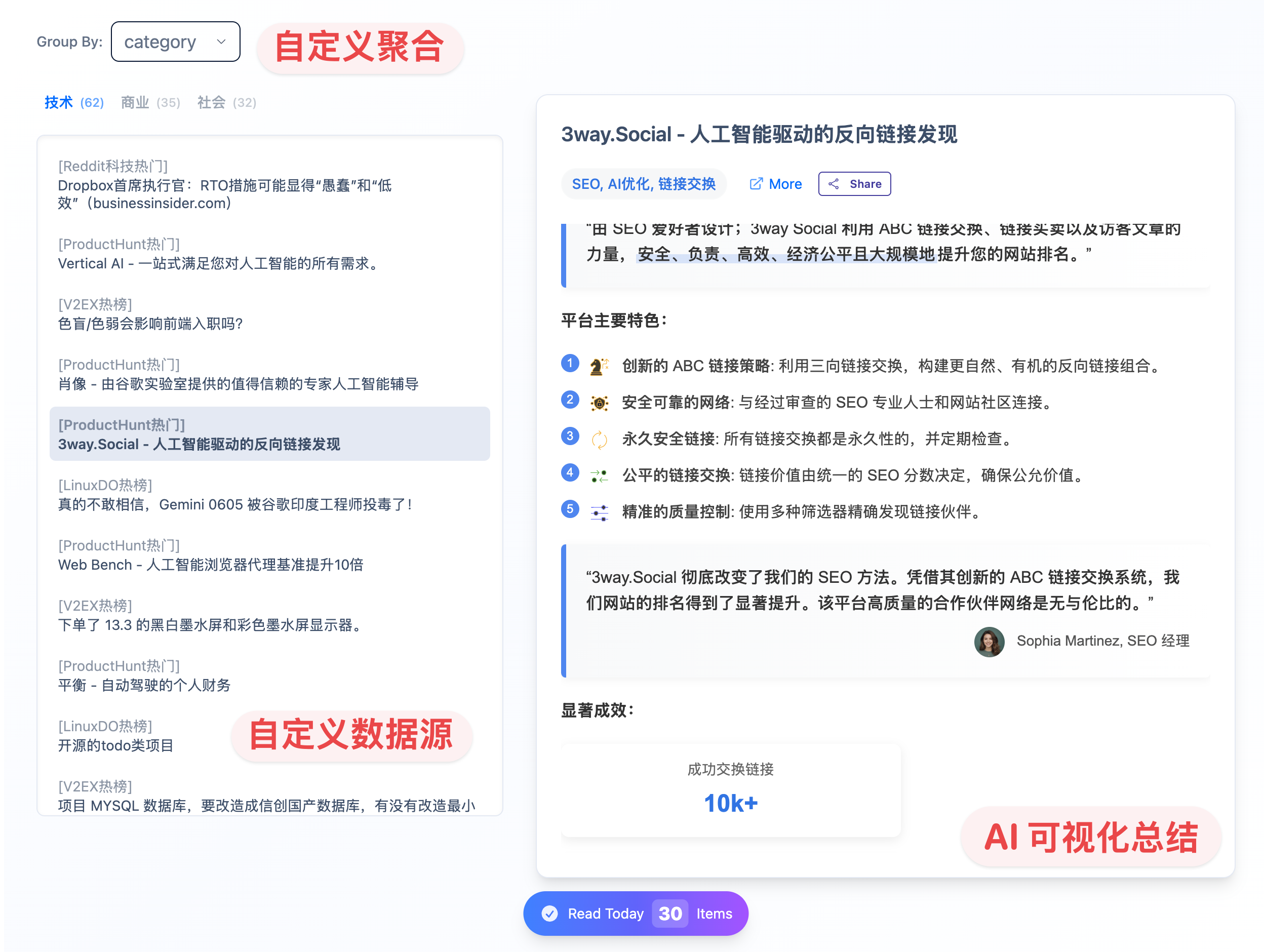 zenfeed の紹介画像 5