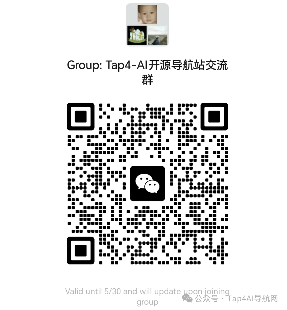 tap4-ai-wx-group