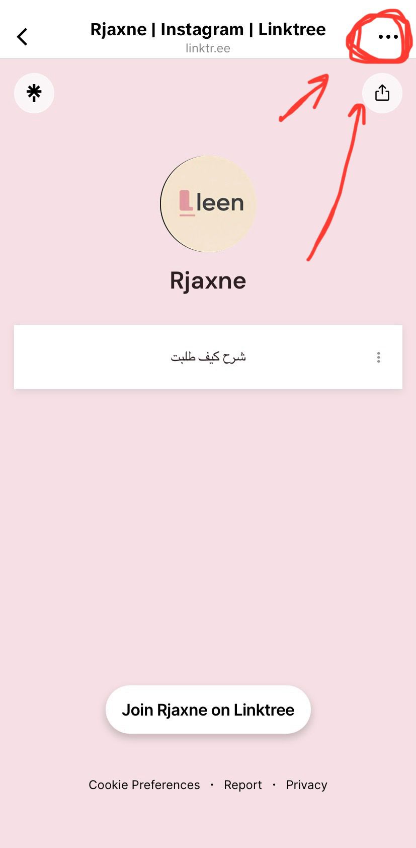 الخطوة الأولى